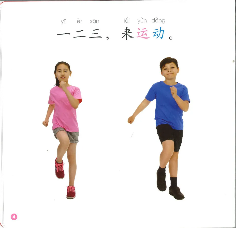 https://i.cchatty2.com/filters:format(webp)/fit-in/960x0/img/202508/GradedChineseReadersLevel1Sport12WalkRunandJump-2--9247a6a1-c05c-4dab-a272-b6b0ed2e6128-1755231996.jpg