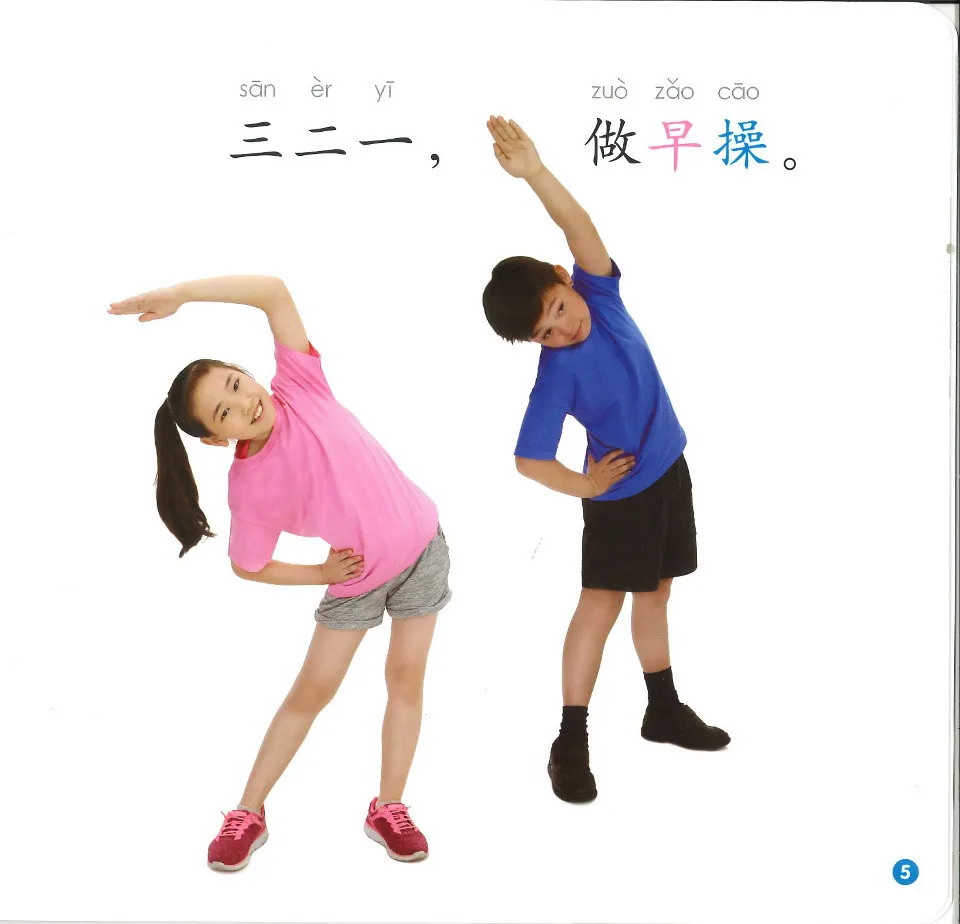 https://i.cchatty2.com/filters:format(webp)/fit-in/960x0/img/202508/GradedChineseReadersLevel1Sport12WalkRunandJump-3--6779c641-4df5-443d-ba16-d7310a11330b-1755231996.jpg