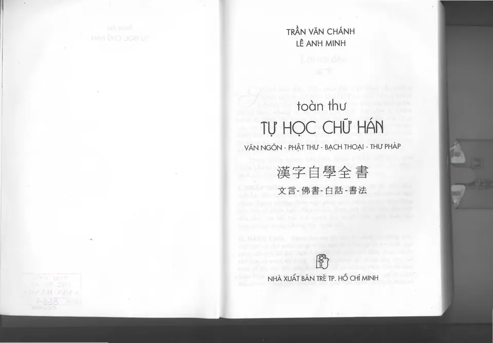 https://i.cchatty2.com/filters:format(webp)/fit-in/960x0/img/202509/ACompleteBookofSelf-StudyofChineseCharacters-Vietnamese--4--98f6b02f-47f6-494a-a10d-ca2e7bad6783-1758066304.jpg