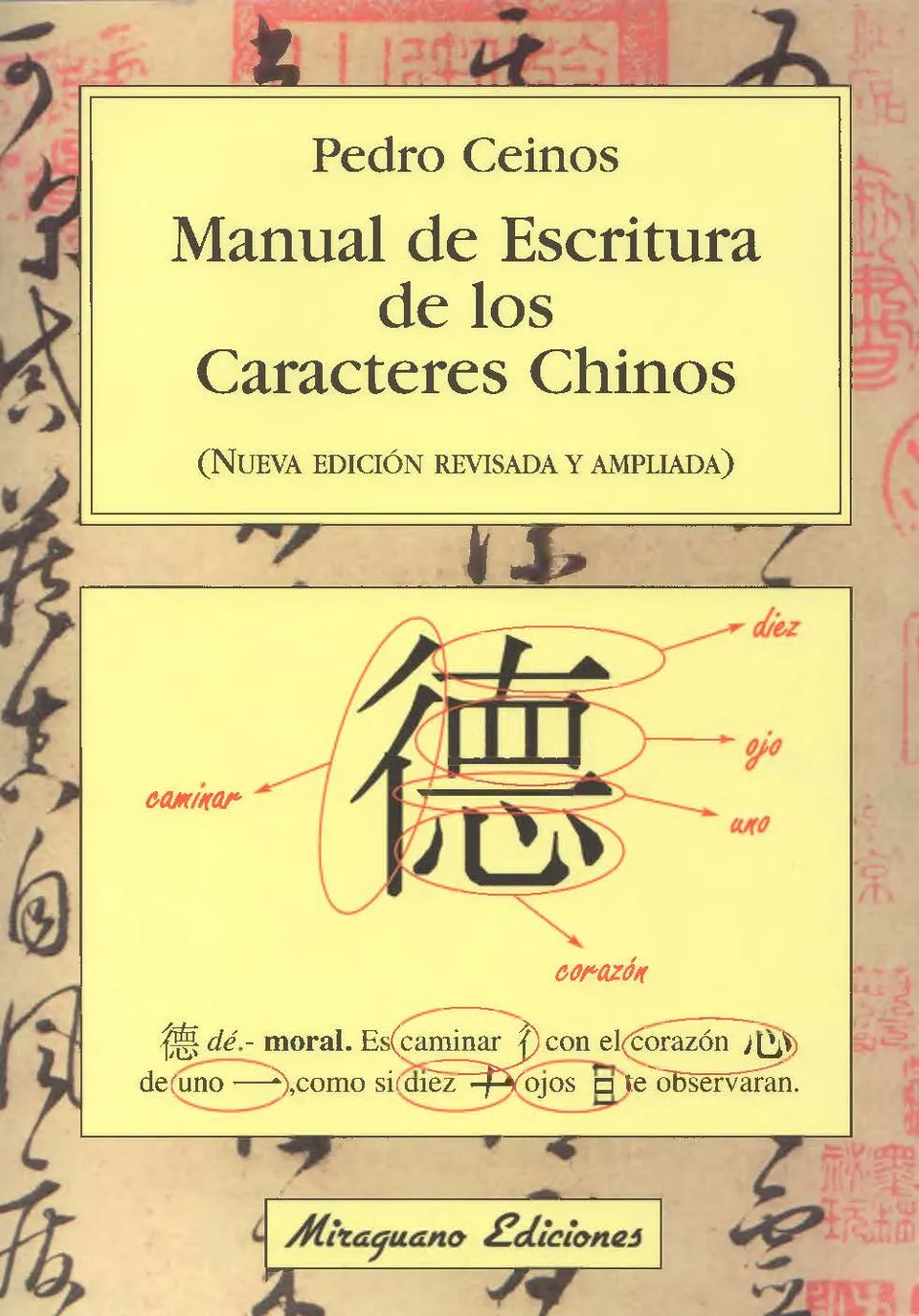 https://i.cchatty2.com/filters:format(webp)/fit-in/960x0/img/202509/ChineseCharacterWritingManual-Spanish--2--13ba5e78-083d-41f0-a2de-47aa9a89d67c-1758066626.jpg