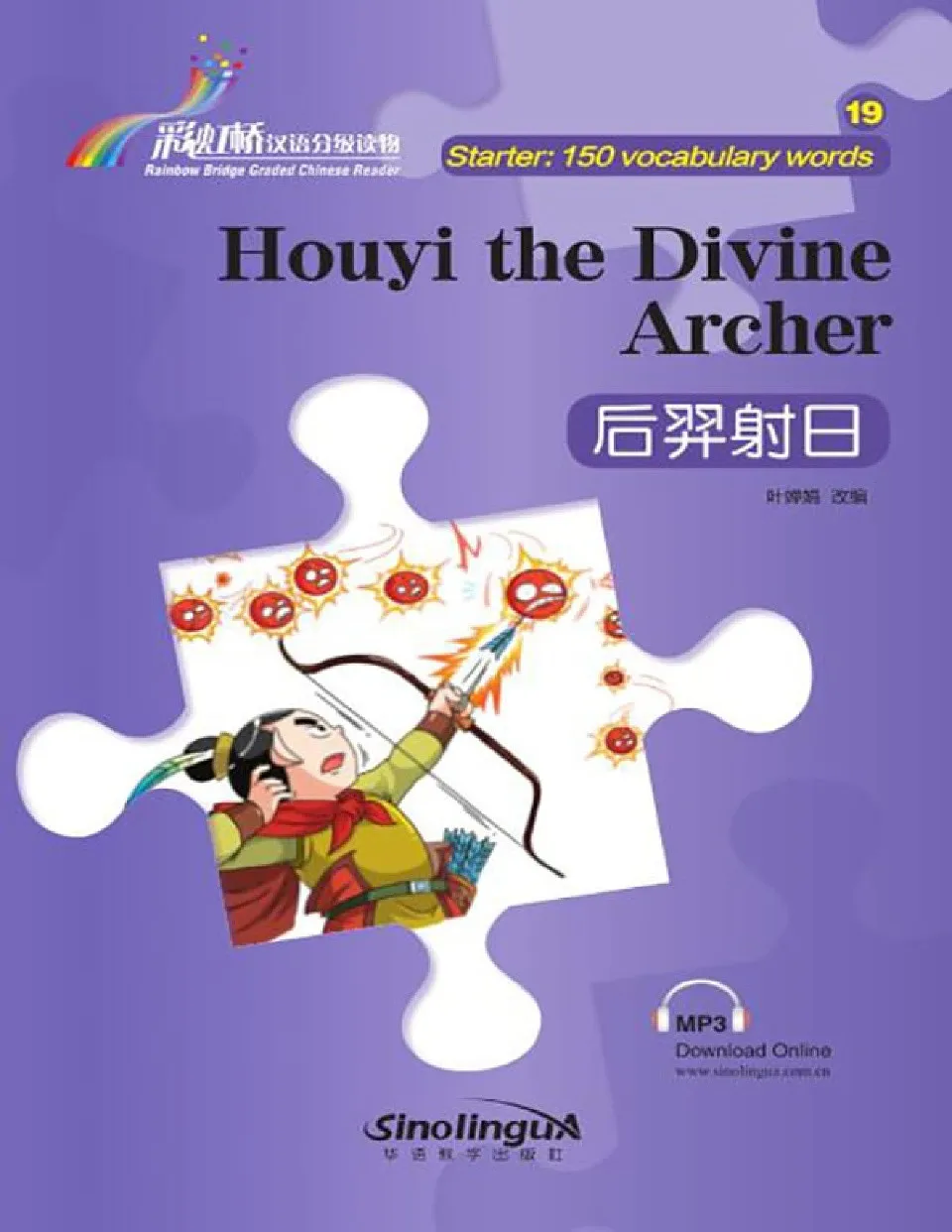https://i.cchatty2.com/filters:format(webp)/fit-in/960x0/img/202509/HouyitheDivineArcher-Starter--0--c35dc2fc-0b39-4403-b2d4-e263c0111052-1758066913.jpg