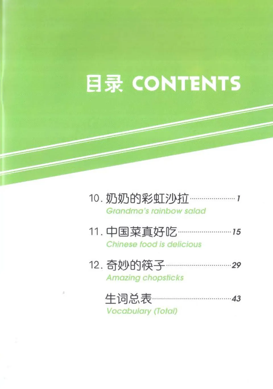 https://i.cchatty2.com/filters:format(webp)/fit-in/960x0/img/202509/TheStoriesofTianTian2D-2--b7a6f496-7af4-46b1-91ad-f607be4063ab-1758155950.jpg