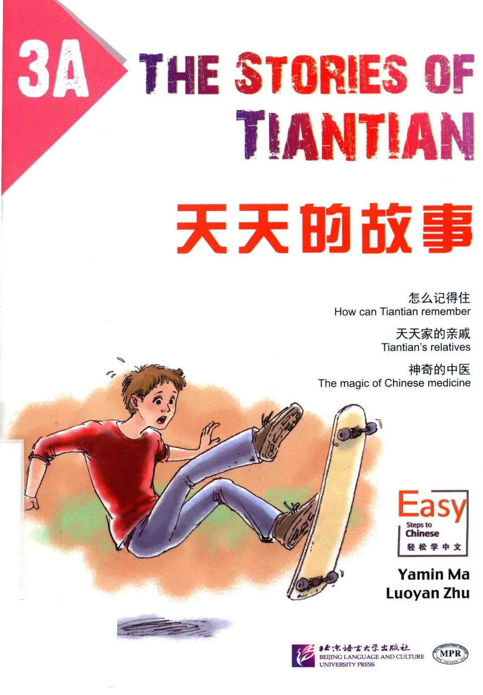 https://i.cchatty2.com/filters:format(webp)/fit-in/960x0/img/202509/TheStoriesofTianTian3A-0--796e97e8-2021-4e15-8ef8-8d4289cb515a-1758938828.jpg