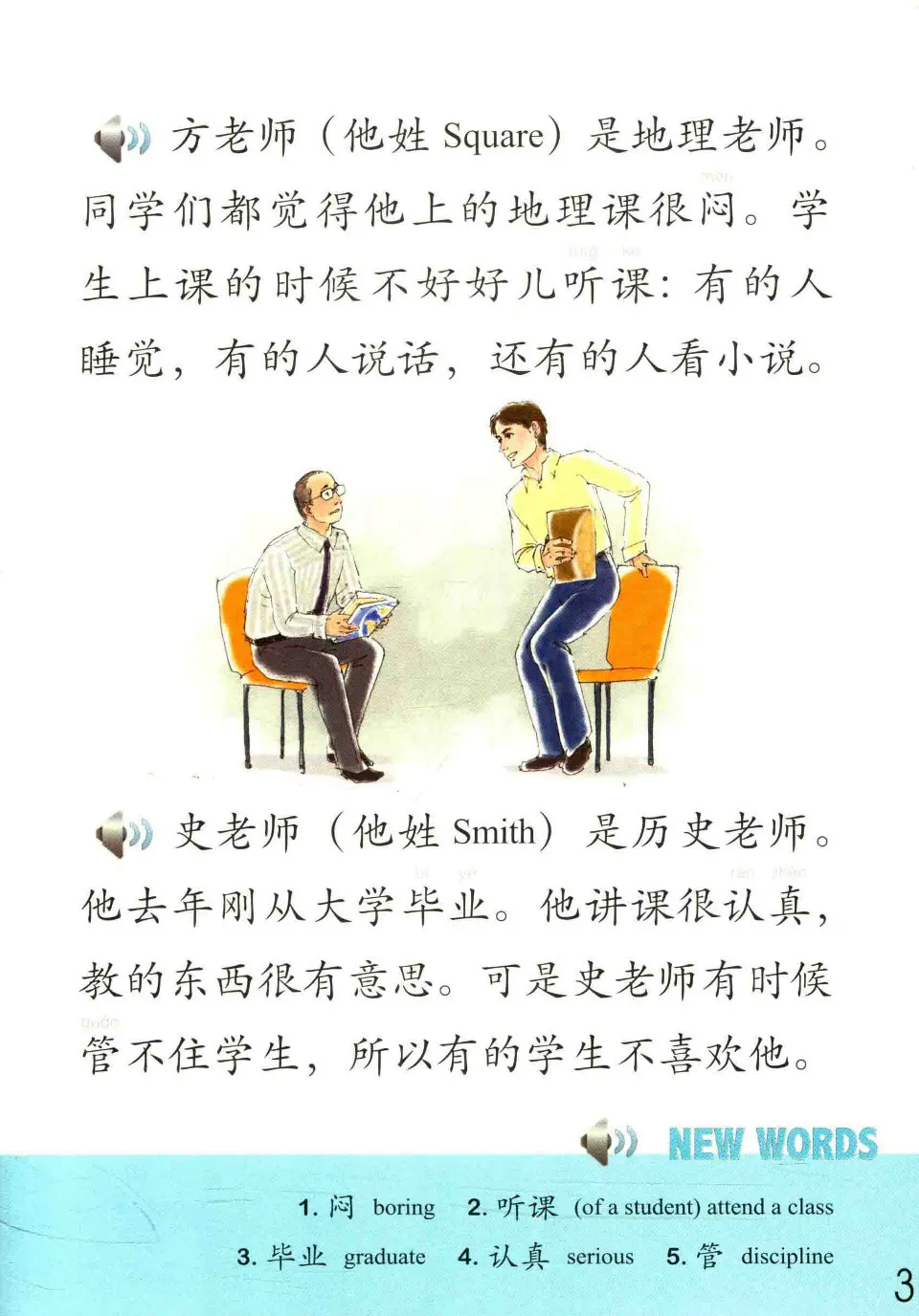 https://i.cchatty2.com/filters:format(webp)/fit-in/960x0/img/202509/TheStoriesofTianTian3C-7--2323d8c4-7ec4-4bf9-ab39-f9af90a5f047-1758939166.jpg