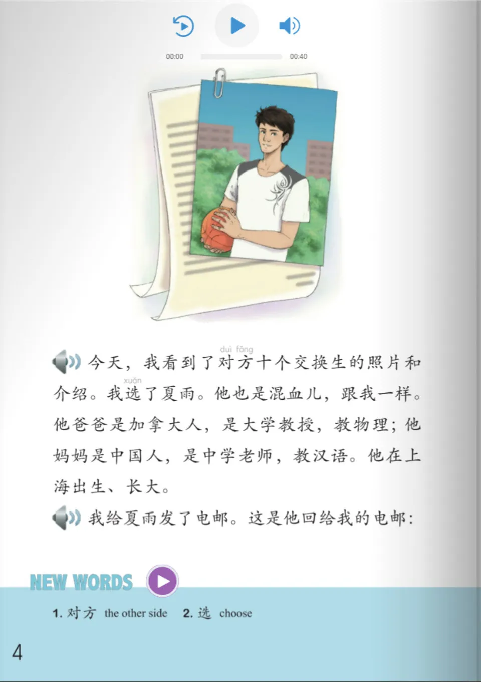 https://i.cchatty2.com/filters:format(webp)/fit-in/960x0/img/202509/TheStoriesofTianTian4A-4--e66abb4e-44d7-45fa-9397-f04679fc342b-1759194357.jpg