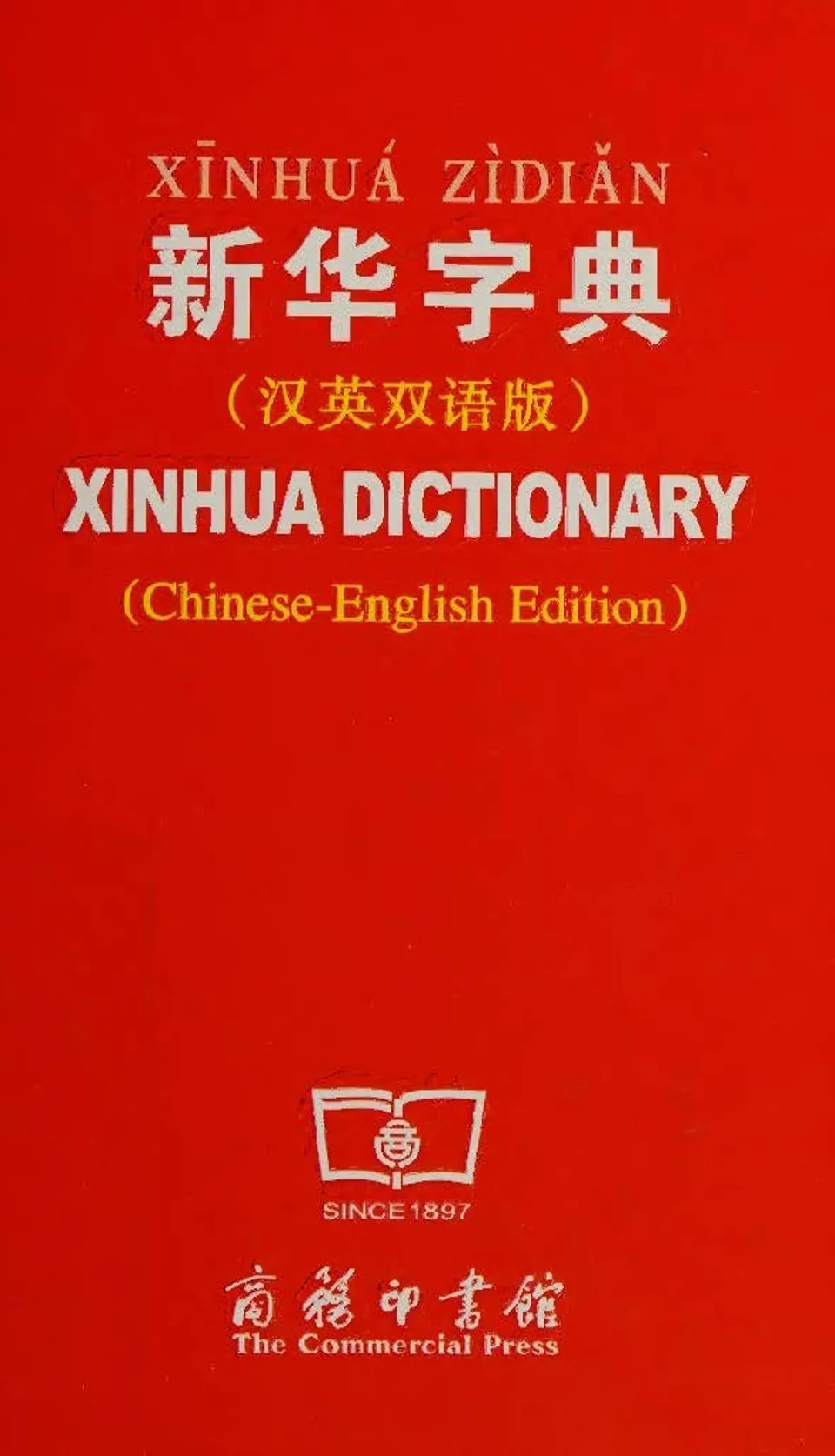 https://i.cchatty2.com/filters:format(webp)/fit-in/960x0/img/202509/新华字典-Chinese-EnglishEditionV10--2--0162432f-3125-46c9-b240-ebddd6a8e102-1758420827.jpg