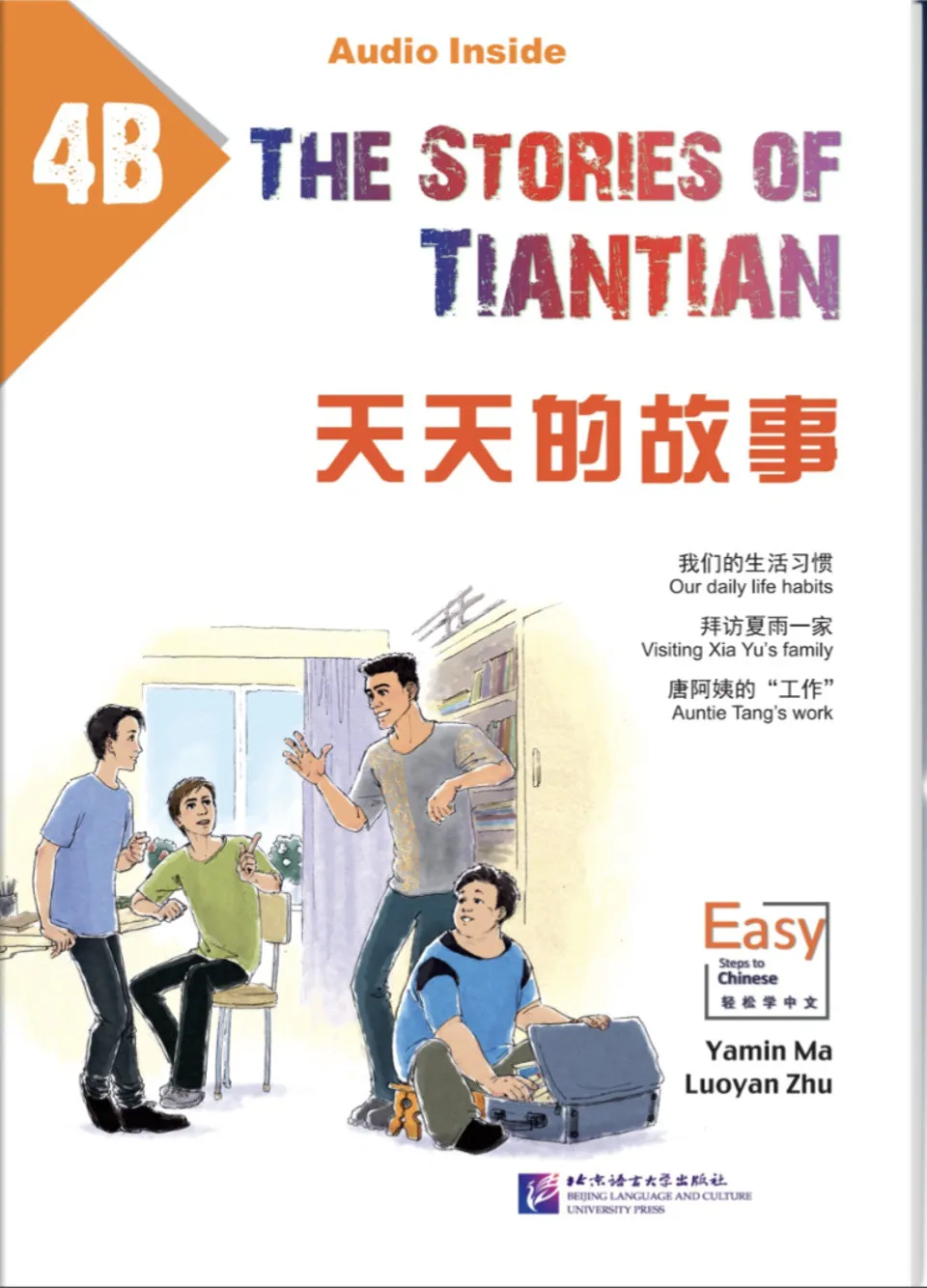 https://i.cchatty2.com/filters:format(webp)/fit-in/960x0/img/202510/TheStoriesofTianTian4B-0--14b90228-6b24-4edc-bdc2-31626ae1b4c7-1760145795.jpg