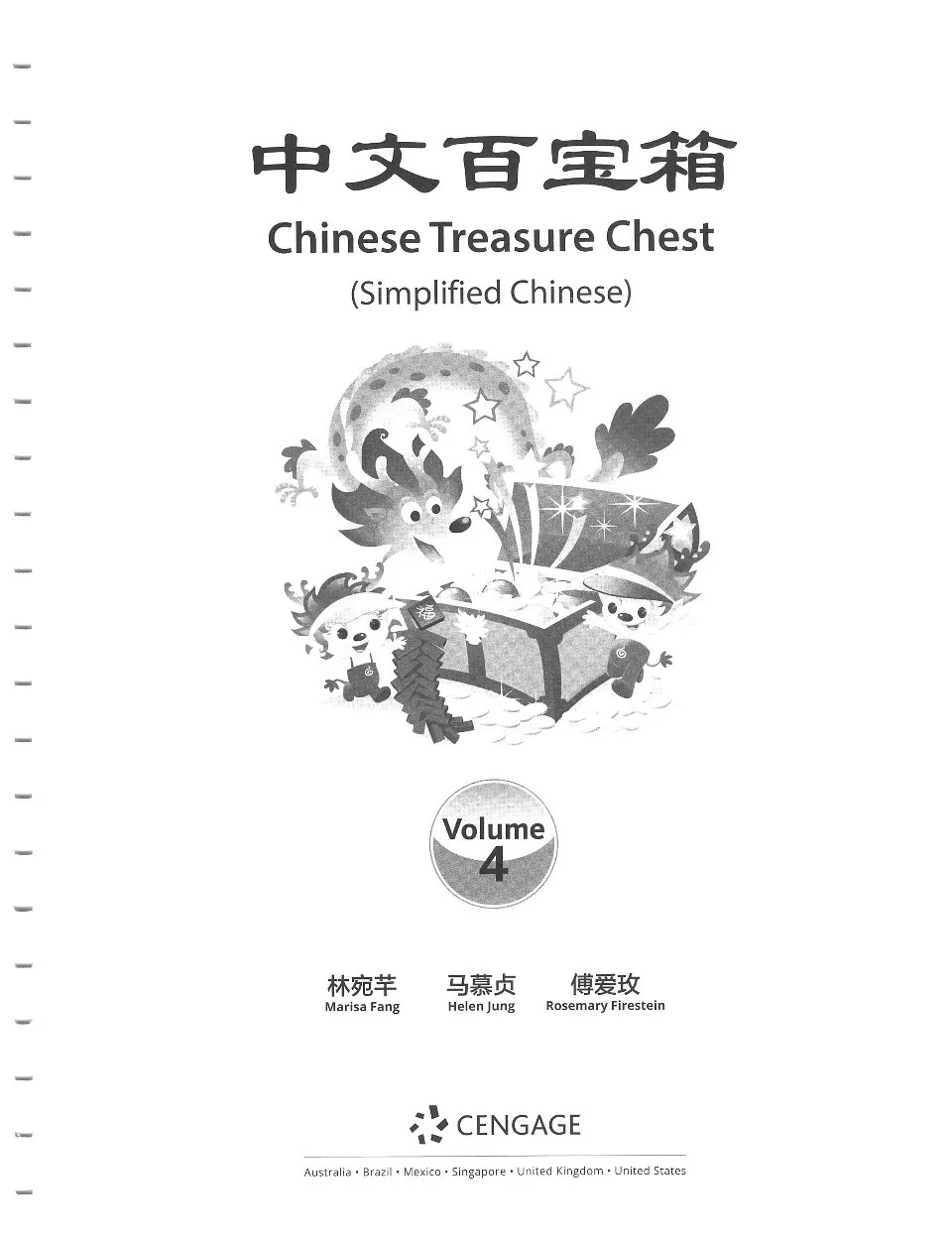 https://i.cchatty2.com/filters:format(webp)/fit-in/960x0/img/202511/ChineseTreasureChest4-V2--4--7115097b-8103-4ac2-adde-59e47ebff86a-1763681758.jpg