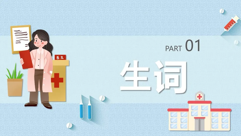 https://i.cchatty2.com/filters:format(webp)/fit-in/960x0/img/202511/lessonPPT-2--60f2c0fd-8856-47ce-9cba-410d6d35c461-1764329485.jpg