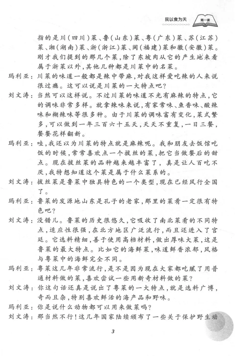 https://i.cchatty2.com/filters:format(webp)/fit-in/960x0/img/202512/ChineseTraditionalCultureandModernLife-15--4b75bab3-af07-41ac-84a8-df890c05e9a1-1765419044.jpg