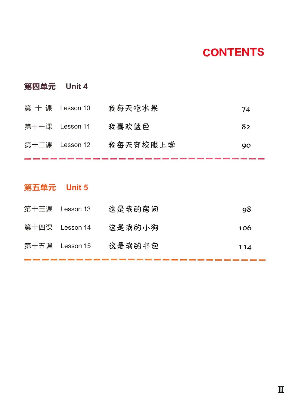 https://i.cchatty2.com/filters:format(webp)/fit-in/960x0/img/202512/EasyStepstoChineseforKidsWorkbook1-V2--4--8835c0d2-9ada-4c53-bf18-671d19c57537-1766654253.jpg
