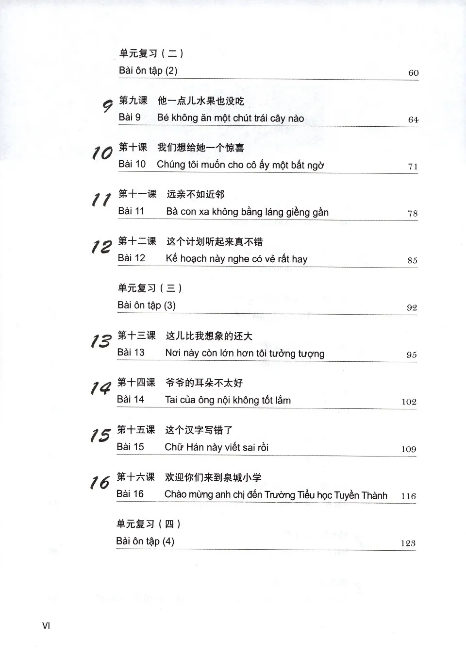 (PDF) Giáo Trình Tiếng Trung Tăng Cường - Sách Bài Tập Tổ...