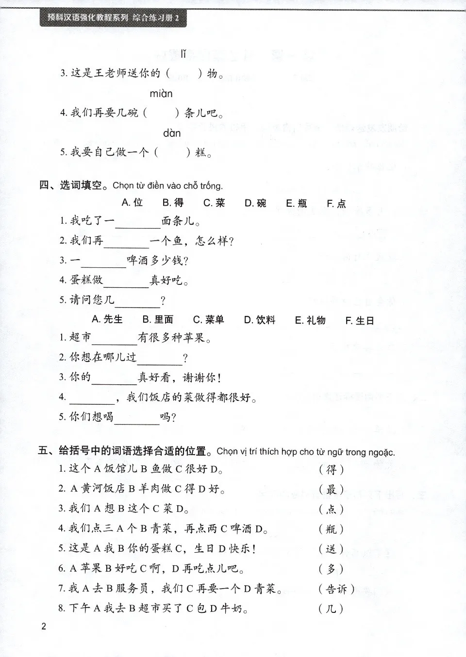 (PDF) Giáo Trình Tiếng Trung Tăng Cường - Sách Bài Tập Tổ...