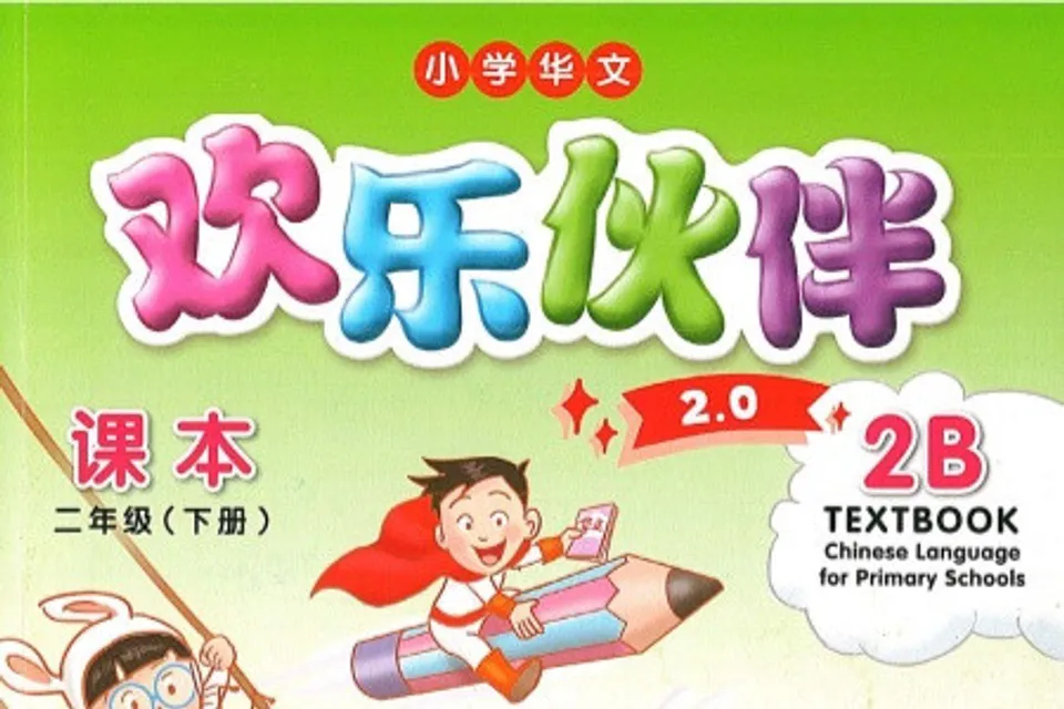 chinese-for-kids pdf download - Cchatty