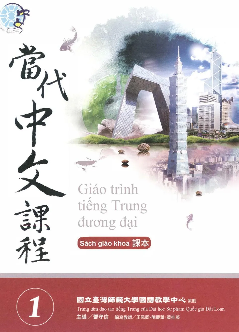 https://i.cchatty2.com/filters:format(webp)/fit-in/960x0/img/202601/ContemporaryChineseTextbook1-Vietnamese--1--b4495cb7-7ec7-4b3d-ae0d-72627d5f72b4-1769499320.jpg