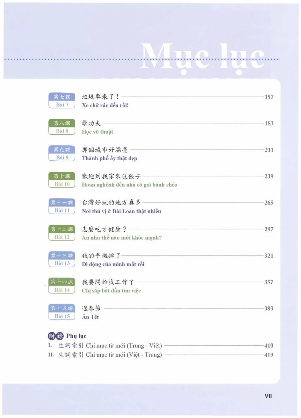 https://i.cchatty2.com/filters:format(webp)/fit-in/960x0/img/202601/ContemporaryChineseTextbook2-Vietnamese--7--150627e8-f179-44fc-a63a-ee5e956d6c6a-1769499579.jpg