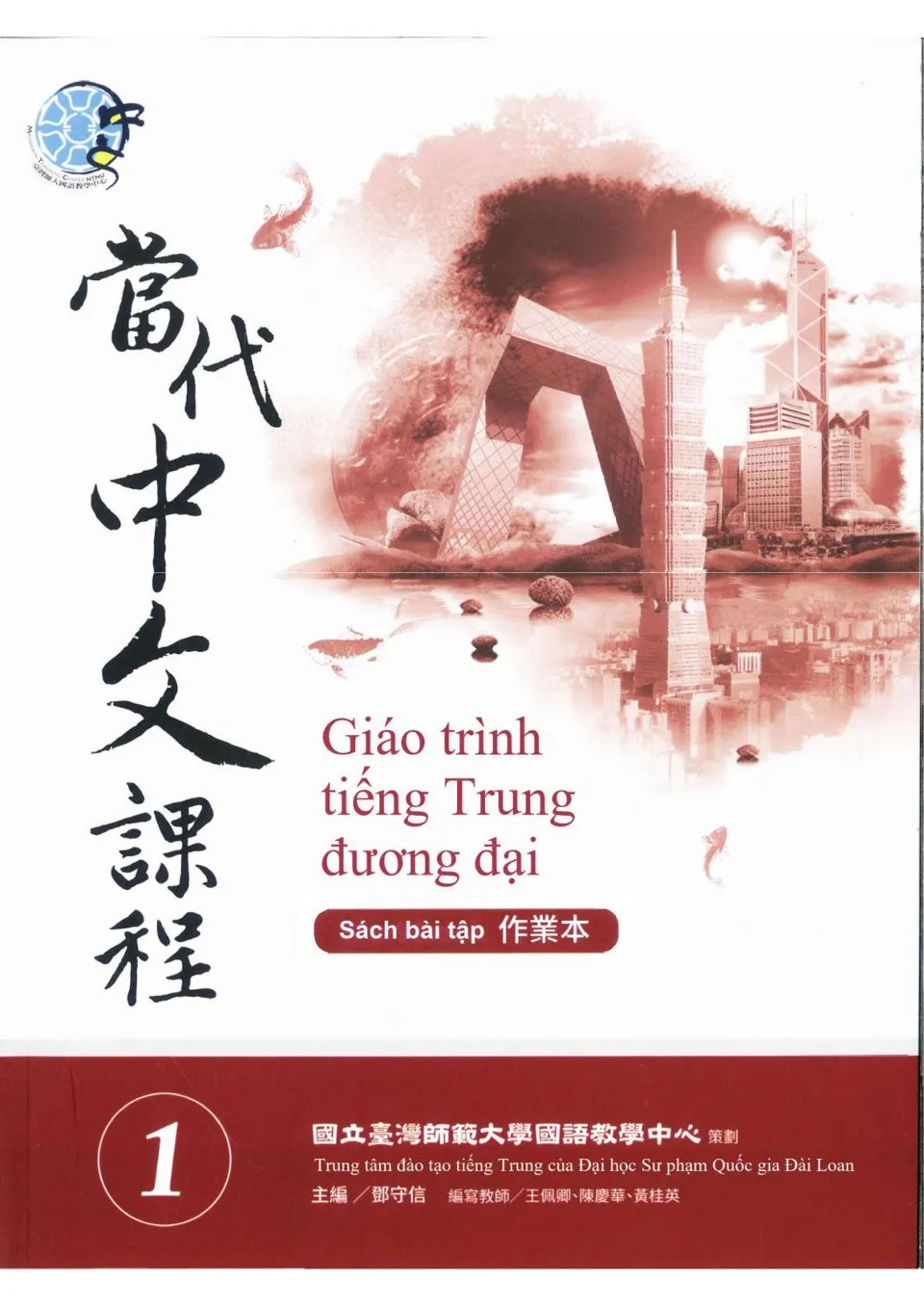 https://i.cchatty2.com/filters:format(webp)/fit-in/960x0/img/202601/ContemporaryChineseWorkbook1-Vietnamese--0--2faf3934-01c1-439c-88a2-bb58ad0e1f14-1769499433.jpg