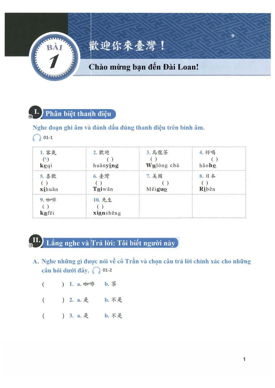 https://i.cchatty2.com/filters:format(webp)/fit-in/960x0/img/202601/ContemporaryChineseWorkbook1-Vietnamese--2--8db6b2e7-8997-405c-8237-54e8ec19e631-1769499433.jpg