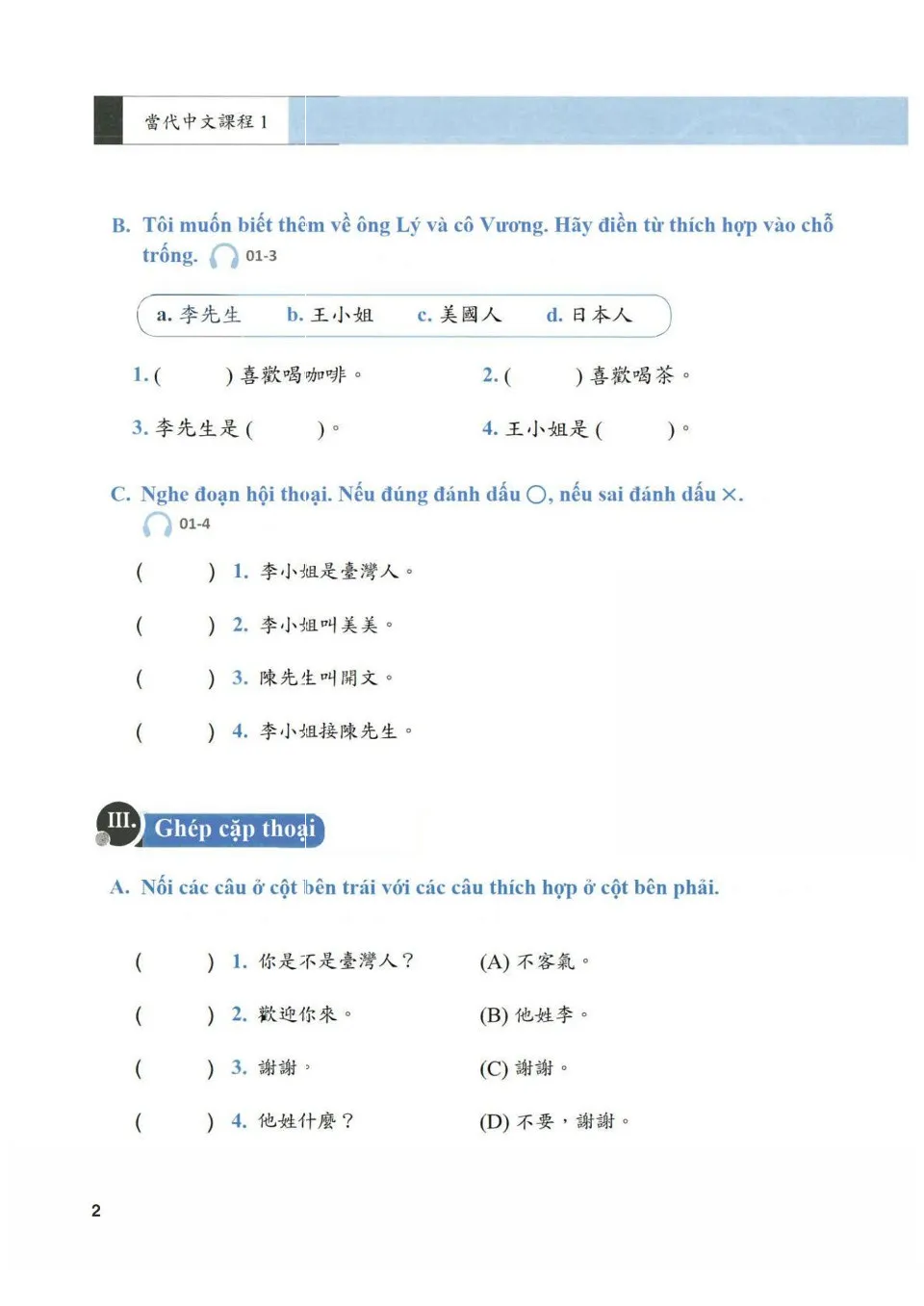 https://i.cchatty2.com/filters:format(webp)/fit-in/960x0/img/202601/ContemporaryChineseWorkbook1-Vietnamese--3--bc551b94-9a50-4c23-b6c1-0e62c38c93d1-1769499433.jpg