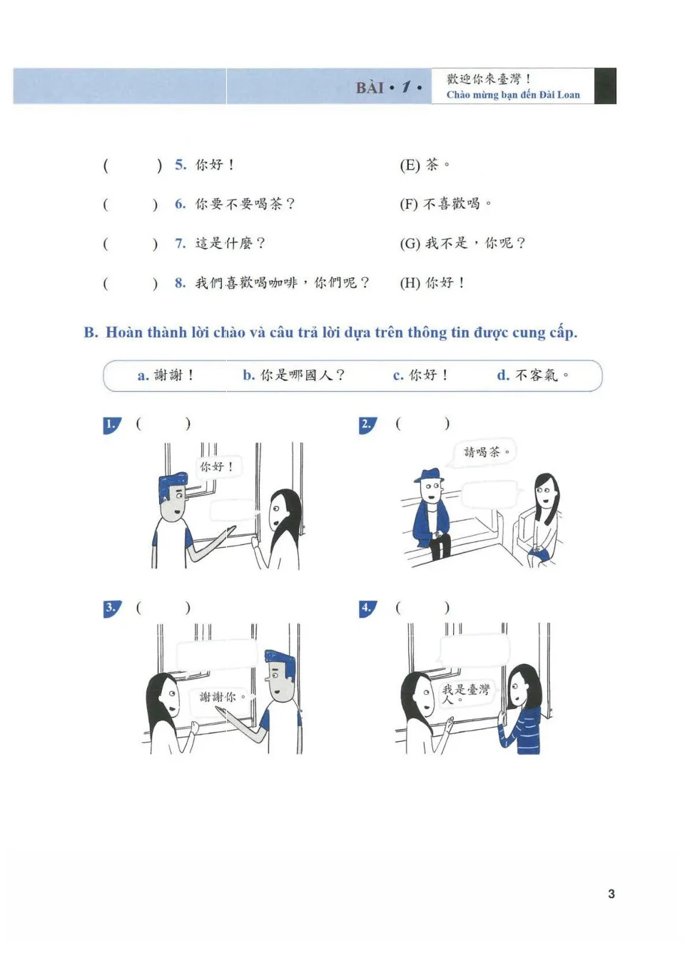 https://i.cchatty2.com/filters:format(webp)/fit-in/960x0/img/202601/ContemporaryChineseWorkbook1-Vietnamese--4--26e4db97-7f6d-4e6e-a106-a326f8963dfd-1769499433.jpg