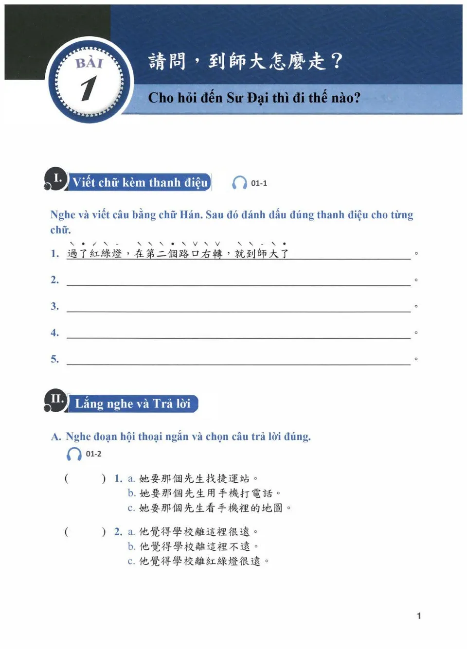 https://i.cchatty2.com/filters:format(webp)/fit-in/960x0/img/202601/ContemporaryChineseWorkbook2-Vietnamese--2--da29feea-17a9-4433-a2be-2b29bfc90c41-1769499713.jpg