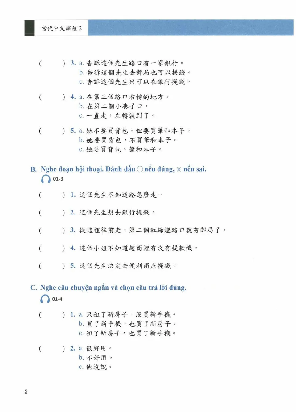 https://i.cchatty2.com/filters:format(webp)/fit-in/960x0/img/202601/ContemporaryChineseWorkbook2-Vietnamese--3--a7efe688-0739-4d19-bcea-81c90b3cb79a-1769499713.jpg