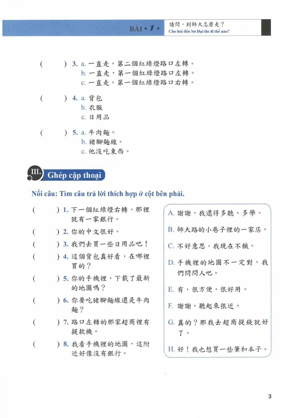 https://i.cchatty2.com/filters:format(webp)/fit-in/960x0/img/202601/ContemporaryChineseWorkbook2-Vietnamese--4--2be2db56-e88d-4c60-90eb-40d6195da8f0-1769499713.jpg