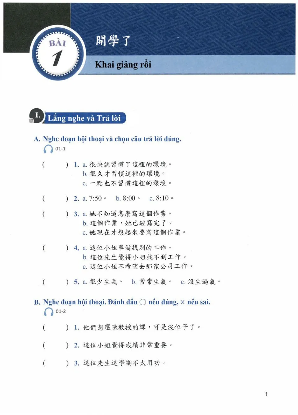 https://i.cchatty2.com/filters:format(webp)/fit-in/960x0/img/202601/ContemporaryChineseWorkbook3-Vietnamese--2--ce93639a-76ec-449d-82f1-b732b93a1cff-1769500045.jpg