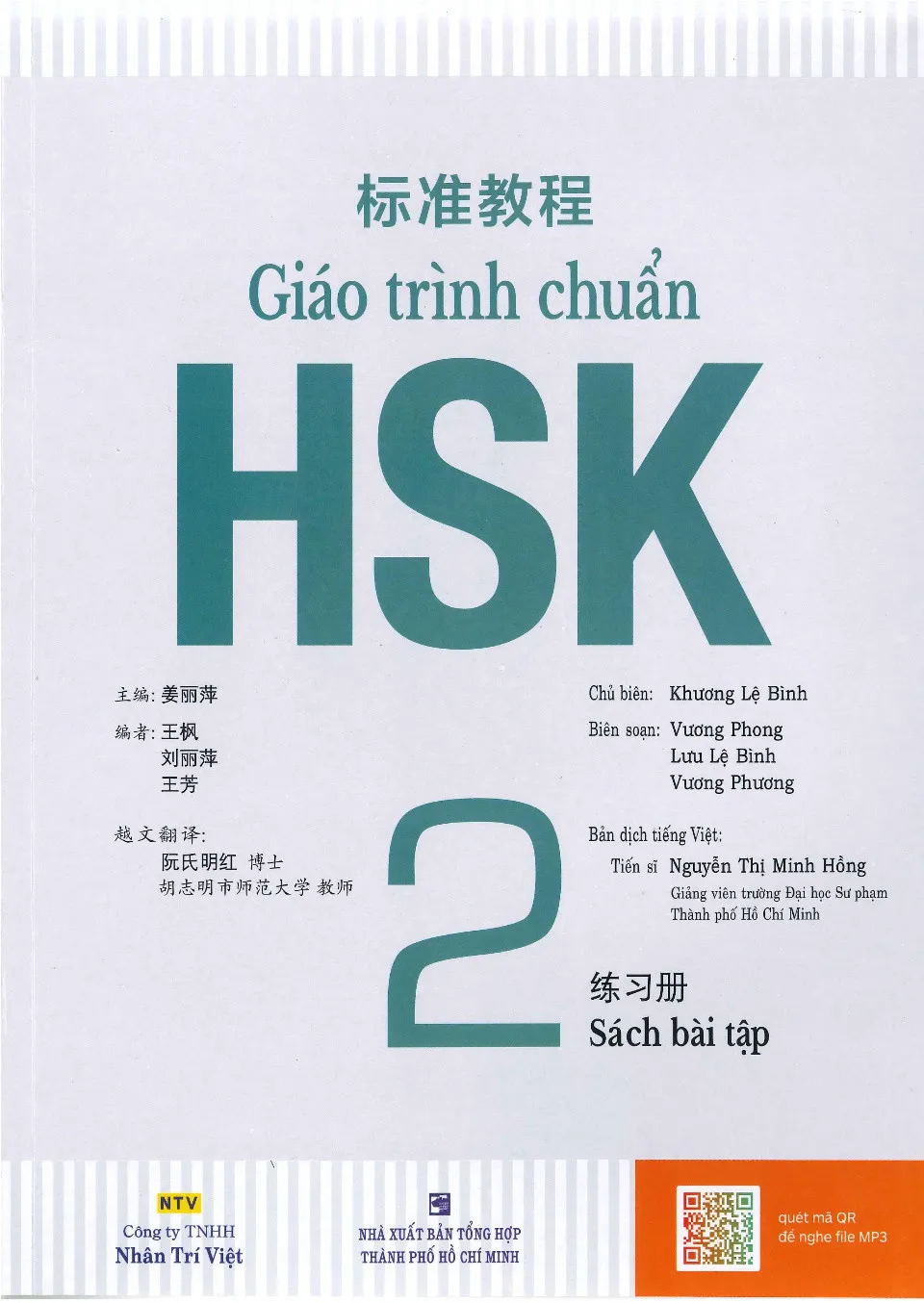 https://i.cchatty2.com/filters:format(webp)/fit-in/960x0/img/202601/HSKStandardCourse2Workbook-Vietnamese--0--003107a2-5a5d-429f-9811-f6639758de9f-1768270417.jpg