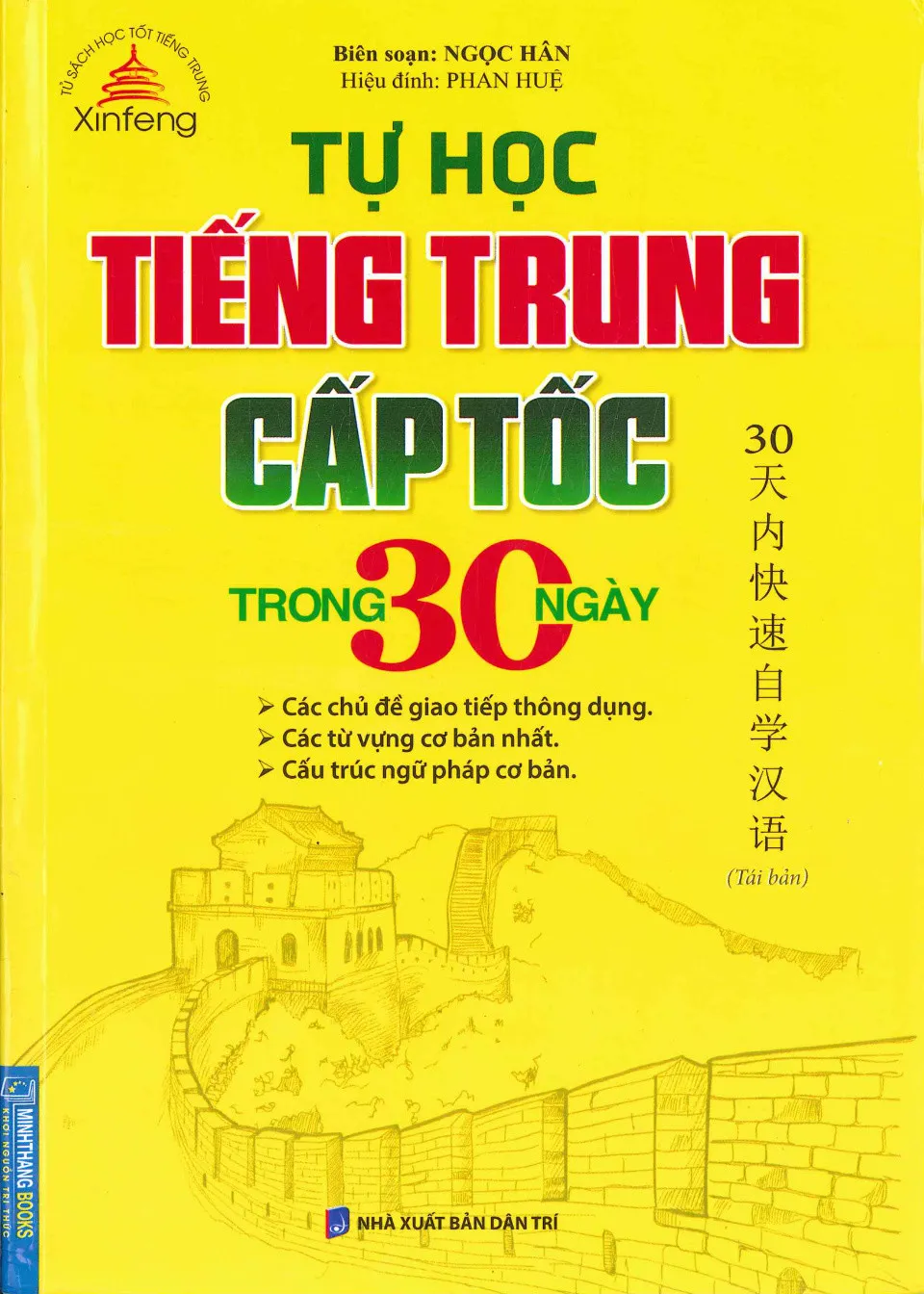 https://i.cchatty2.com/filters:format(webp)/fit-in/960x0/img/202602/LearnChineseQuicklyin30Days-Vietnamese--0--b3be9bfc-8f58-46ae-a01e-8671fcae929e-1770290626.jpg