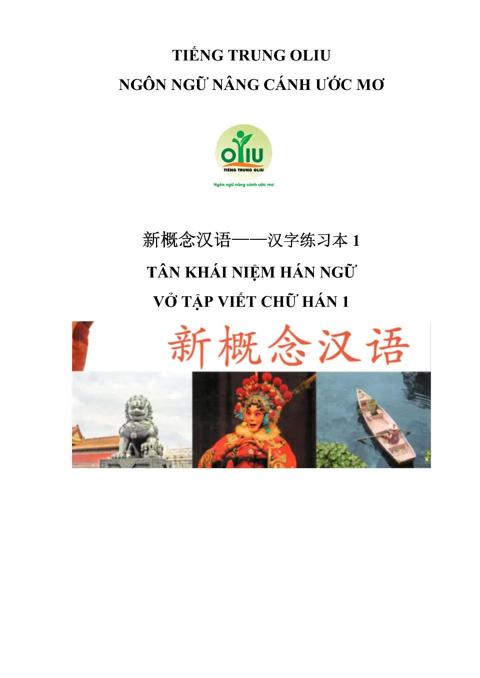 https://i.cchatty2.com/filters:format(webp)/fit-in/960x0/img/202602/NewConceptChineseCharactersPracticeBook1-Vietnamese--0--f1b712d2-68a7-4d7c-bfdc-015f38e8d438-1770291833.jpg