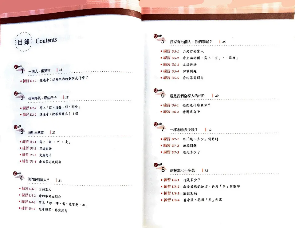 https://i.cchatty2.com/filters:format(webp)/fit-in/960x0/img/202602/TheUltimateIllustratedChineseGrammarGuide-1--7ec6b737-842d-416e-a018-1648e1671f56-1769911348.jpg
