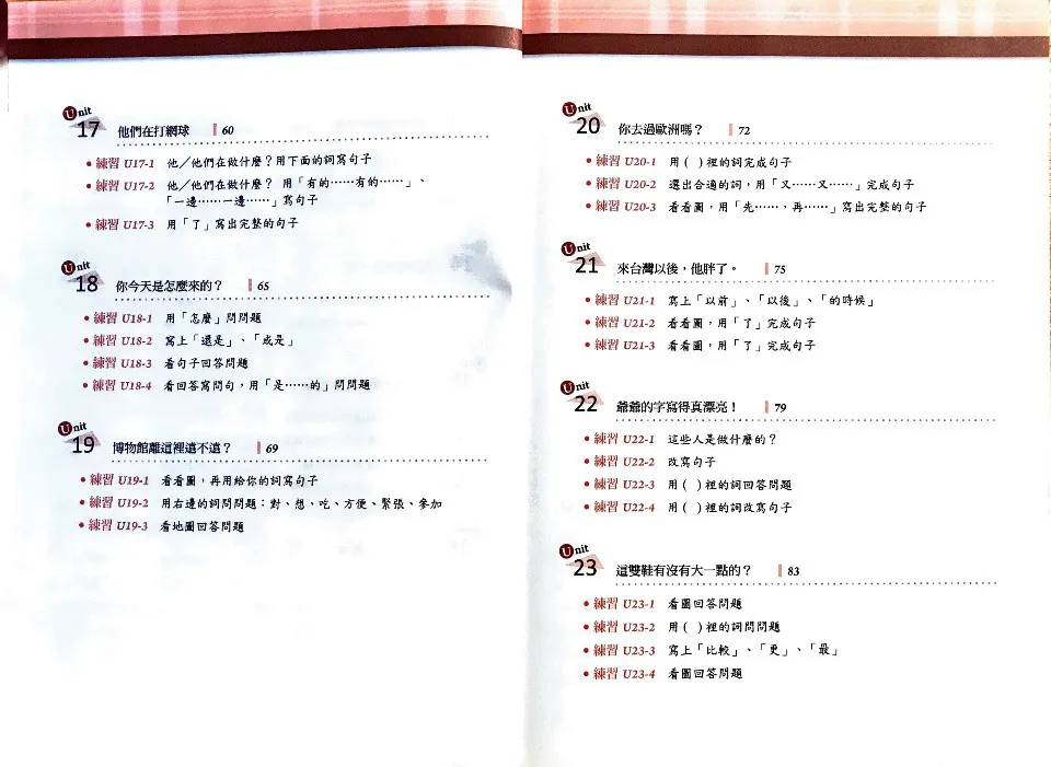 https://i.cchatty2.com/filters:format(webp)/fit-in/960x0/img/202602/TheUltimateIllustratedChineseGrammarGuide-3--01068165-2dff-4a59-ae9a-f8a69a034be1-1769911348.jpg
