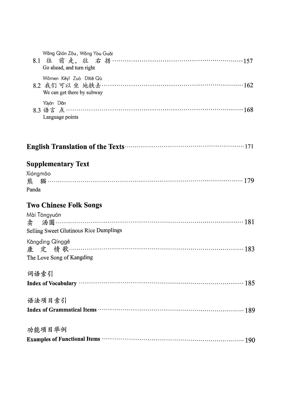 https://i.cchatty2.com/filters:format(webp)/fit-in/960x0/img/202603/NewContemporaryChinese1-17--fb1fdb09-a4ea-4e9b-a190-0a27804813e0-1773798849.jpg