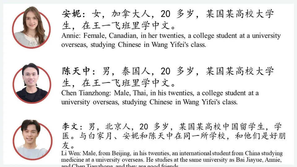 https://i.cchatty2.com/filters:format(webp)/fit-in/960x0/img/202603/lesson1-3--d64ed6b3-8e8a-42cf-8ef2-7836ab5db9da-1774004280.jpg