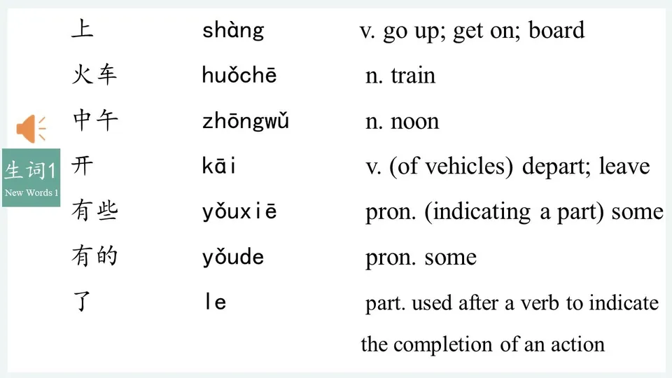 https://i.cchatty2.com/filters:format(webp)/fit-in/960x0/img/202603/lesson14-4--da3ef9a9-a3ff-4b17-b5b0-6ae127a59e08-1774007473.jpg