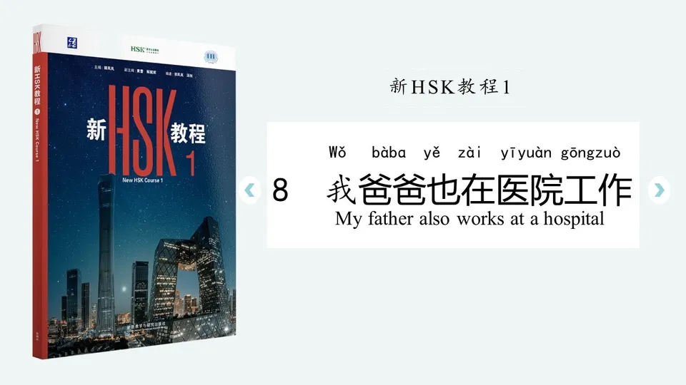 https://i.cchatty2.com/filters:format(webp)/fit-in/960x0/img/202603/lesson8-1--4b7c51b5-496d-4c11-9066-cdeb0fc4dc7c-1774006538.jpg
