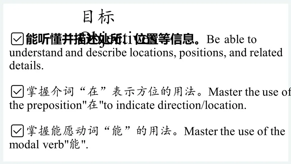 https://i.cchatty2.com/filters:format(webp)/fit-in/960x0/img/202603/lesson8-2--95d9549d-dddb-4909-bc36-1e644fc69cdb-1774006539.jpg