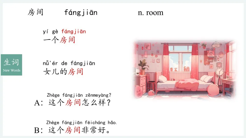 https://i.cchatty2.com/filters:format(webp)/fit-in/960x0/img/202603/lesson8-5--2292e637-4b72-4fc4-93ba-2961cd8165cc-1774006538.jpg