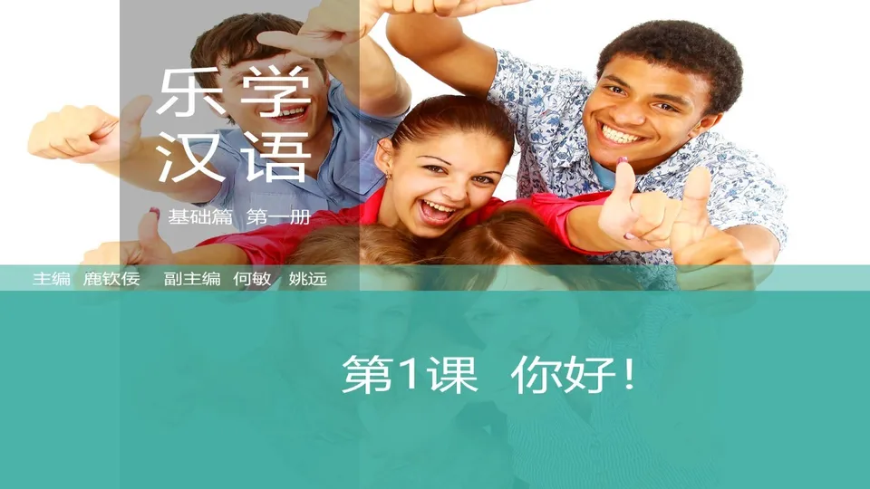 https://i.cchatty2.com/filters:format(webp)/fit-in/960x0/img/202603/lessonPPT-1--0cb57f06-196b-489a-bf0b-667069e31bc8-1773647263.jpg