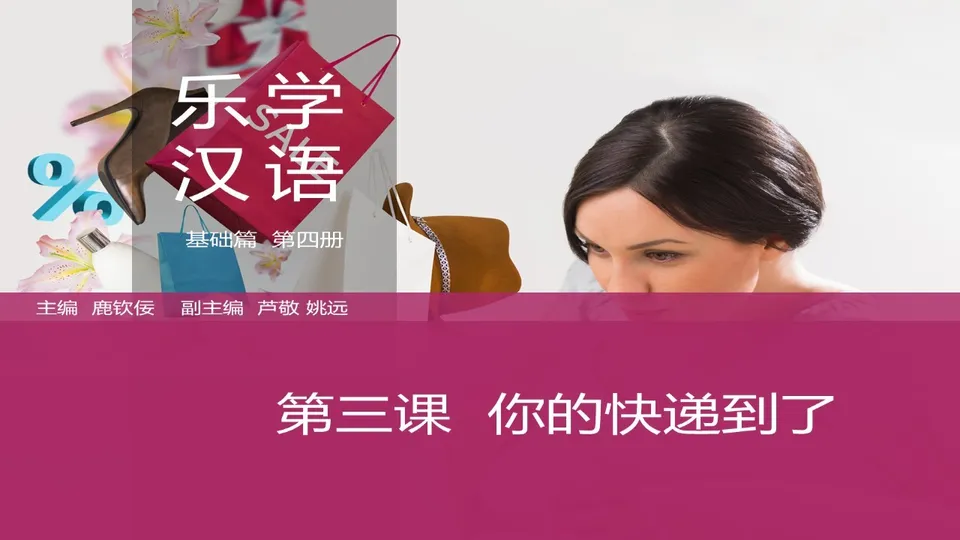 https://i.cchatty2.com/filters:format(webp)/fit-in/960x0/img/202603/lessonPPT-1--12046133-5932-4cc2-9a4d-35ccf6f8f981-1774916948.jpg