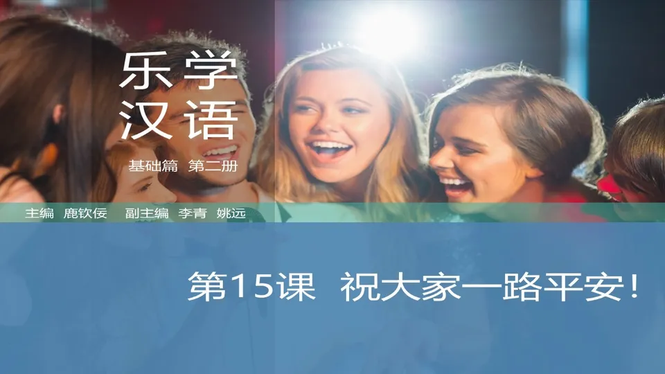 https://i.cchatty2.com/filters:format(webp)/fit-in/960x0/img/202603/lessonPPT-1--18b6d1b6-e0cb-4930-8082-bc294eea38bd-1773733127.jpg