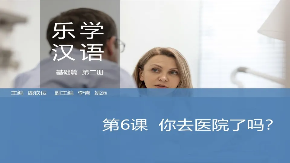 https://i.cchatty2.com/filters:format(webp)/fit-in/960x0/img/202603/lessonPPT-1--1d478298-43f5-426f-b8a7-20d96b2957d7-1773713238.jpg
