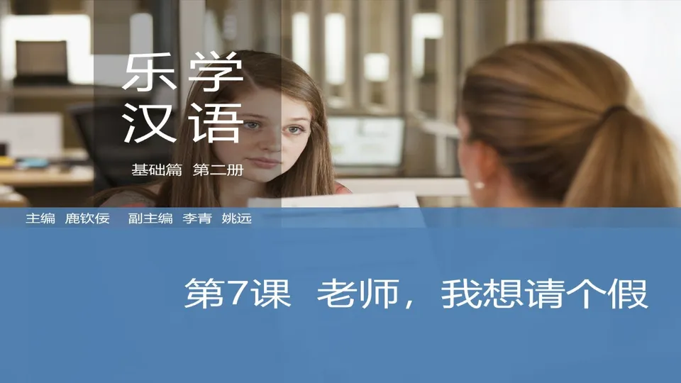 https://i.cchatty2.com/filters:format(webp)/fit-in/960x0/img/202603/lessonPPT-1--2c14ff33-178c-4475-a990-6e4e2789fc87-1773713435.jpg