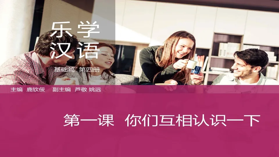 https://i.cchatty2.com/filters:format(webp)/fit-in/960x0/img/202603/lessonPPT-1--34eb1415-a39d-4974-9b5b-f9d5997465e5-1774916612.jpg