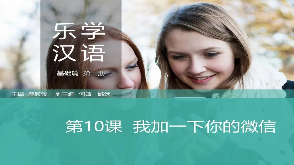 https://i.cchatty2.com/filters:format(webp)/fit-in/960x0/img/202603/lessonPPT-1--384f8774-8f1e-47c5-9d78-4df418978f7b-1773708838.jpg