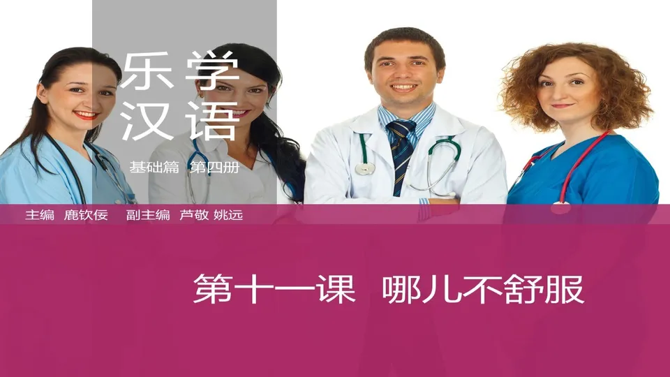 https://i.cchatty2.com/filters:format(webp)/fit-in/960x0/img/202603/lessonPPT-1--3aa6b8fc-fbbb-4887-8078-9b675a11deb6-1774919349.jpg