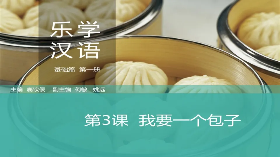 https://i.cchatty2.com/filters:format(webp)/fit-in/960x0/img/202603/lessonPPT-1--3f8a42d8-bfd2-4346-ae44-4ef158d32e05-1773648132.jpg
