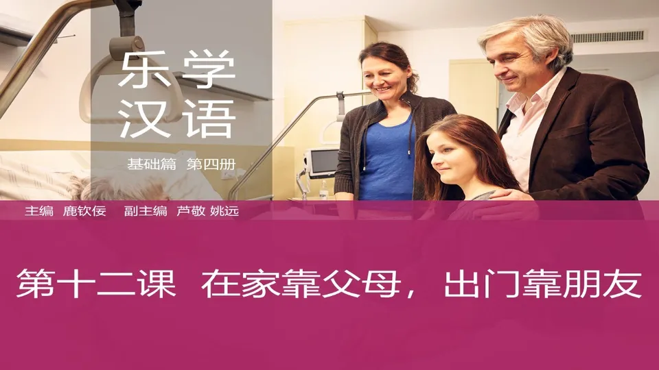 https://i.cchatty2.com/filters:format(webp)/fit-in/960x0/img/202603/lessonPPT-1--40180fae-c37f-41cb-bf5c-a7230ea4b91b-1774919501.jpg