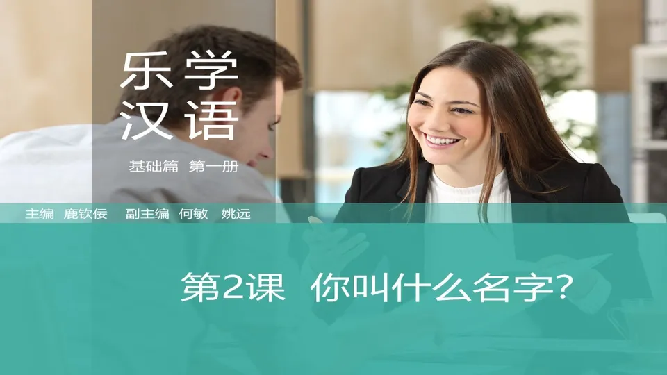 https://i.cchatty2.com/filters:format(webp)/fit-in/960x0/img/202603/lessonPPT-1--5123359a-fd98-47fd-9eba-f9464ed8d1cf-1773647586.jpg